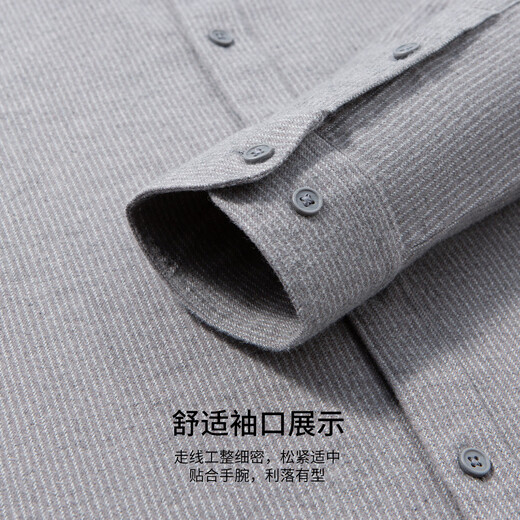 Hodo light luxury wool & supple modal autumn and winter skin-friendly breathable long-sleeved shirt striped cardigan shirt jacket