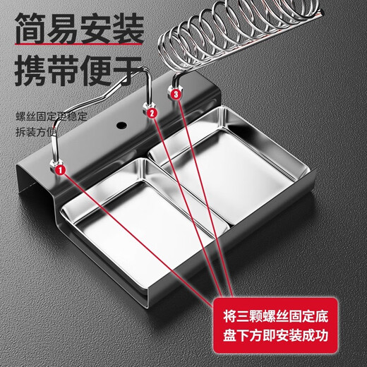 Zhizhou electric soldering iron, soldering iron stand bracket, high temperature resistant artifact, multifunctional rosin set accessories, auxiliary workbench, double grid shelf + high temperature sponge + rosin
