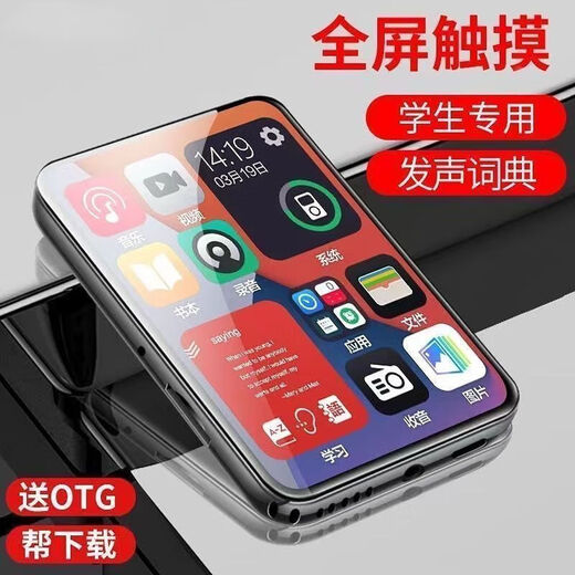 Hui Lie is suitable for Bluetooth MP4, can touch screen to read novels, MP3 Walkman e-book reader, novel reader, Bluetooth touch screen long-lasting version for high school students, junior high school students, video playback, high-end 3.2-inch touch screen, black, with Bluetooth 128G, many popular songs and novels + free protective case + gift package