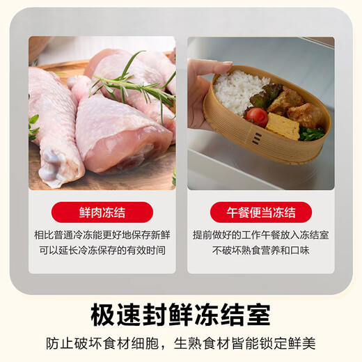 Panasonic Small Sorbet 2.0 French-style multi-door small apartment refrigerator 450 household ultra-thin air-cooled frost-free automatic ice making first-level energy efficiency NR-EE45BXA-W Small Sorbet 2.0