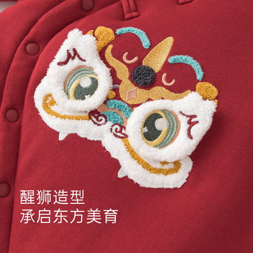 Guiqi Xiong warm cotton baby quilted warm one-piece romper for infants and young children red festive New Year's greetings winter clothes