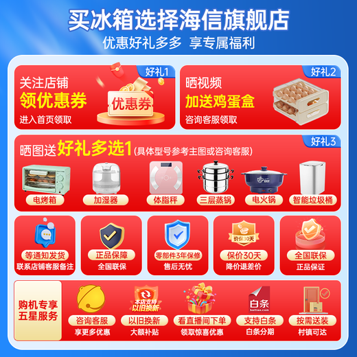 Rongsheng 516 liter double purifier dual system cross-fold four-door refrigerator household first-class energy efficiency air-cooled frost-free BCD-516WD1FPA gray national subsidy (grey) new product 516+IDP negative ion sterilization, detoxification and odor + dual system