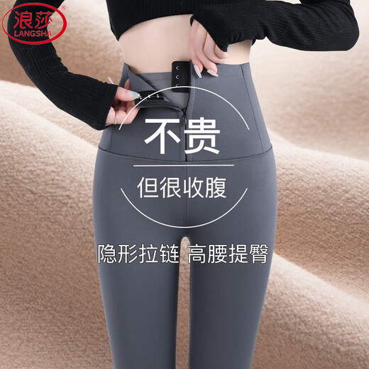 Langsha High Waist Tummy Control Shark Pants Women's Outerwear Winter Velvet Thickened Breasted Zipper Leggings Tight Sports Yoga Pants