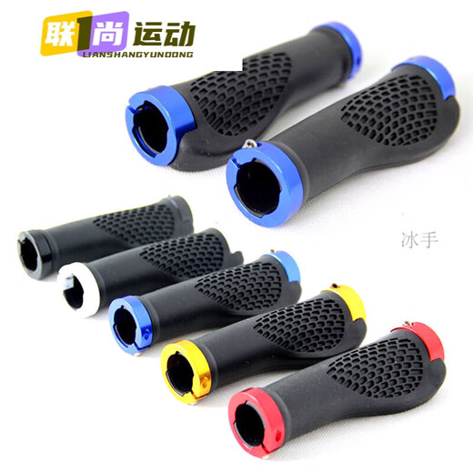 Drilled bicycle handlebars, mountain bike handlebars, aluminum alloy rubber handlebars, non-slip handlebars, comfortable grip, rubber handlebars black