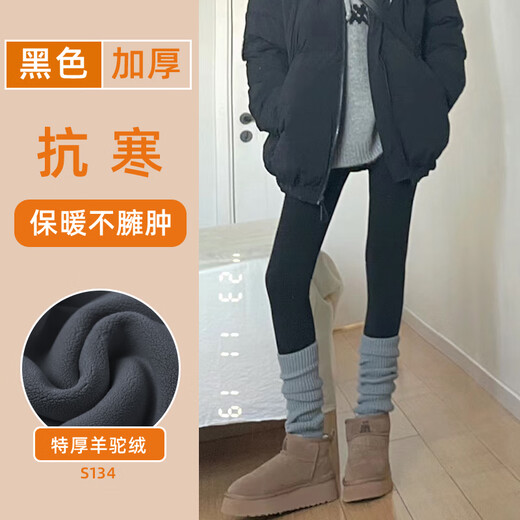 Langsha Velvet Shark Pants Women's Outerwear Autumn and Winter Thickened Warm Cotton Pants High Waist Tummy Control Butt Lifting Yoga Large Size Leggings S133 Dark Gray-Alpaca -10~10 340g L 111-125Jin Jin is equal to 0.5 kg