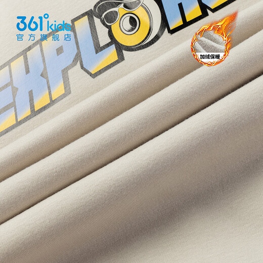 361 Shopping mall same style children's clothing boys pullover sweatshirt 2023 winter new style medium and large children's tops light beige gray 160