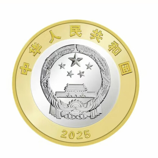 Commemorative coin for the 80th anniversary of the victory of the Anti-Japanese War in 2025, 10 yuan face value coin collection, 20 pieces in the whole roll (with protective tube)
