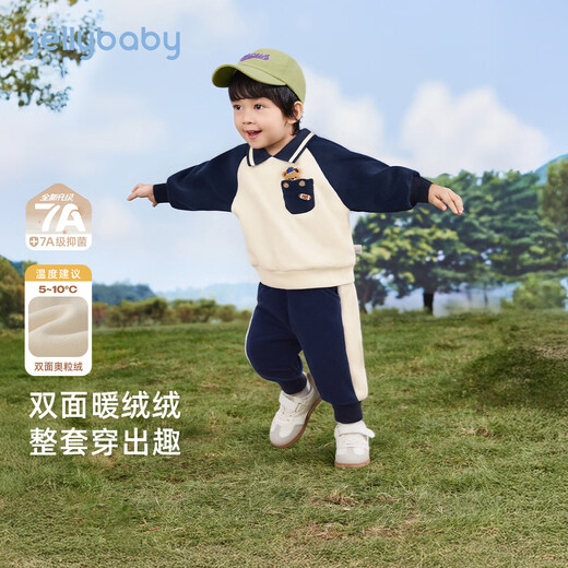 JELLYBABY College Style Lapel Sports Suit Winter Boys' Heated Sweatshirt + Pants Running Kids