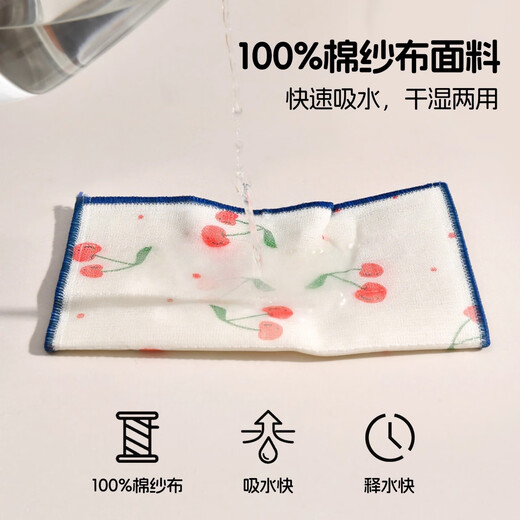 COODORA cotton soft rag 30*30cm 10 pieces 9-layer thickened kitchen dishcloth household degreasing strong absorbent towel