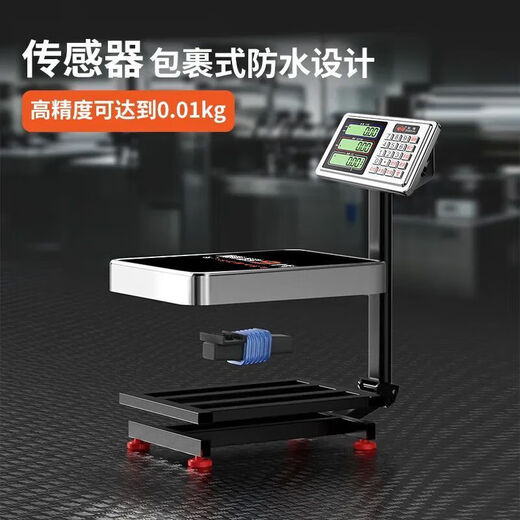 ZHIZUN waterproof electronic scale, commercial scale, floor scale, business stall scale, floor scale, 300kg electronic scale, aquatic seafood pricing scale, fruit express scale, steel key thickened version, 180kg black letter 30*40