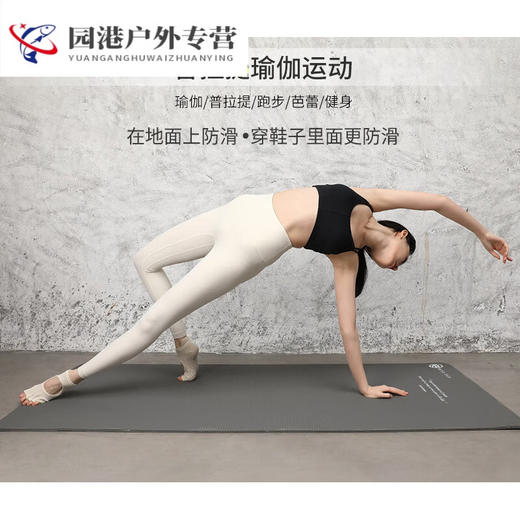 Zailu yoga socks, non-slip, women's indoor training, breathable sports five-finger toe open-toe Pilates socks, milky white and noble