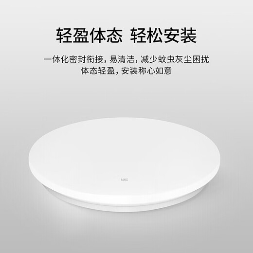 NVC led ceiling lamp balcony lamp modern simple home round room bedroom lamp versatile lamp 24W positive white light
