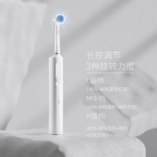 Adult rotating electric toothbrush, rechargeable small round head, automatic whitening, soft bristles for children over 12 years old, non-360 degree gum protection, holiday gift for boyfriend and girlfriend, Yunbai + a total of two antibacterial soft bristles