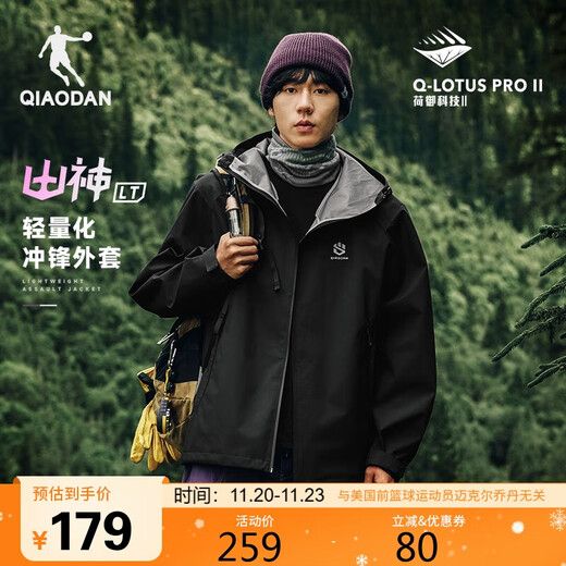 Jordan Mountain God Lite Sports Jacket Men's Oversize Loose Hooded Windbreaker Men's Jacket Outdoor Charge Sportswear Men