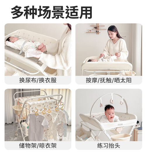 Qiaole Bear Diaper Table Baby Care Table Massage Touch Multifunctional Folding Storage Newborn Baby Changing Table Pet Fan Benefits - Free Diaper Pad