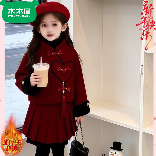 Mumuwu (mumuwu) girls national style plus velvet small fragrance red suit 2026 new children's festive New Year's clothing good-looking skirt suit New Year's clothing 1423 red 120 cm