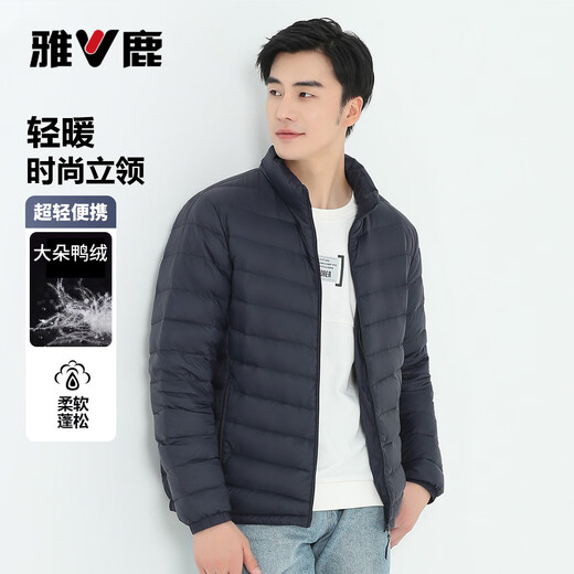 雅鹿轻薄羽绒服男士秋冬季立领白鸭绒外套男休闲纯色上衣 藏青 2XL