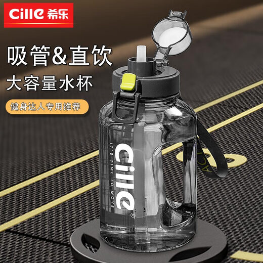 Xile tons of large-capacity water cups for men's sports and fitness kettles, high temperature resistant summer buckets, big belly cups, gray - rope type 1500ml