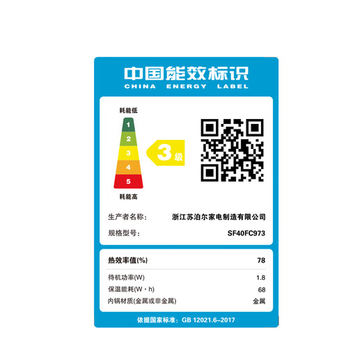 SUPOR Reiskocher für den Hausgebrauch für 3–4 Personen, Mikrodruck-Brennholz-Reiskocher, 4 Liter, großes Fassungsvermögen, Wasserkocher mit blauen Diamantkugeln, antihaftbeschichteter Innentopf, intelligente Reservierung, Multifunktionstopf, Kuchensuppe, Reiskocher, Körper aus gebürstetem Metall, 4 l, 2–6 Personen