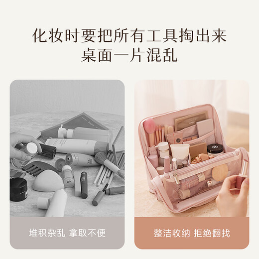Nayijia cosmetic bag portable out-going ladies 2025 new high-end travel and large-capacity toiletry storage bag with high appearance value Muyun powder standing cosmetic bag/no odor