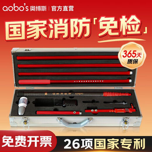 Aobos smoke gun fire detection smoke and temperature detection equipment tool flame detection two-in-one smoke rod ABS-Q02 2.5 meters_one-in-one four-in-one tester_warranty