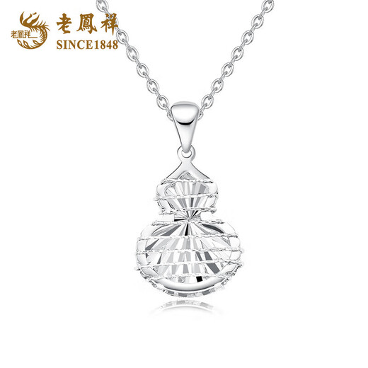 Lao Fengxiang PT950 platinum wire-wound gourd pendant for women, clavicle necklace, Valentine's Day birthday gift for girlfriend and wife, platinum wire-wound gourd pendant, about 2g, free silver chain