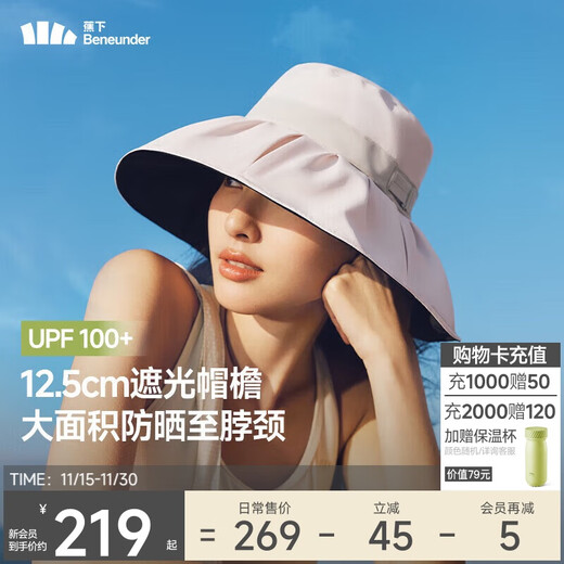 Beneunder sun hat, sun protection hat for women, large brim fisherman hat, men's mountaineering hat, sun hat, windproof, universal for all seasons, pink