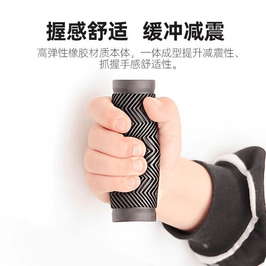 OIMG mountain bike handlebar cover, bicycle handlebar grip, non-slip handlebar plug, transmission bicycle corrugated rubber grip general accessories, buy 2 pairs with 1 pair, water pattern handlebar cover + handlebar plug - 1 pair