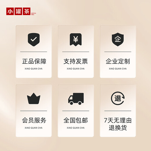 Small pot tea pot series Dahongpao Jin Junmei Yunnan black tea Tieguanyin 4 combinations 96g gift box popular products