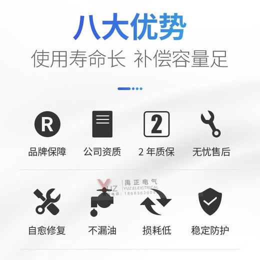 Chint capacitor BZMJ 0.45-20-3 reactive power compensation self-healing 15 30 40 power compensation BSMJS BZMJ0.45-40-3