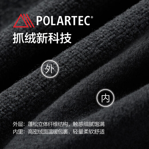 Biyinlefen POLARTEC new fleece technology 2025 autumn and winter new men's outdoor stand-up collar knitted jacket jacket