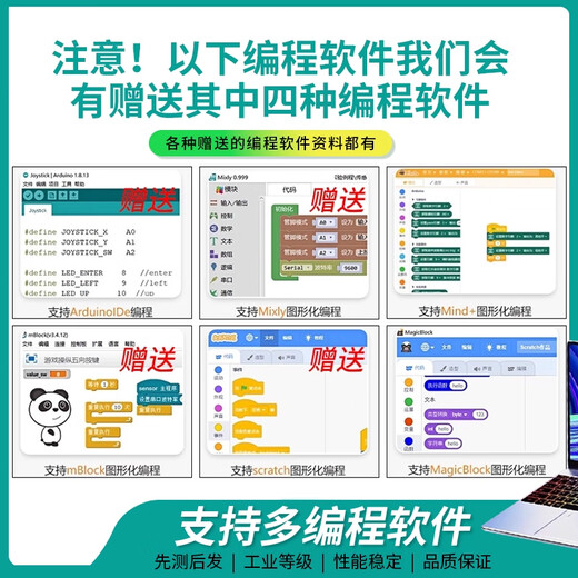 ZAVE arduino uno r3 development board entry learning kit standalone UNO R3 motherboard (with motherboard)