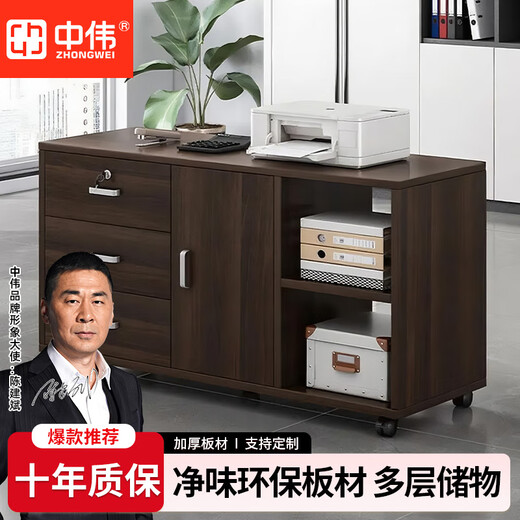 ZHONGWEI desk side cabinet side cabinet movable cabinet with lock for storage with cabinet door drawer cabinet storage cabinet 100*30*58cm