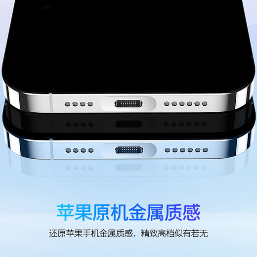 Mu Nian is suitable for Honor Magic8Pro charging port metal protective sticker HONOR charging port anti-scratch film typec anti-dust plug Honor 400 mobile phone charging port film magic7 gold metal protective sticker silver 4 pieces free 3 gifts Honor Magic8 pro