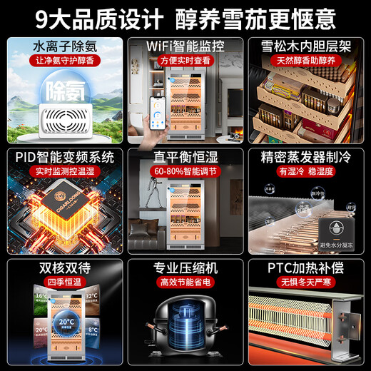 Cigarloong (CIGARLOONG) CL-22C2 cigar cabinet with constant temperature and humidity Spanish cedar wood lining, cholesterol-rich water, ionized ammonia removal, smart WiFi small fingerprint lock moisturizing cabinet, cigar growing compressor cabinet, diamond silver cedar wood lining model, WiFi+purifying ammonia+fingerprint lock, cigar cabinet