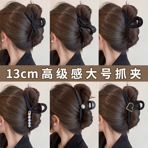 2025 new style hairpins for hair with multiple coils, high-end hairpins, love hairpins for the back of the head, shark clips, hairpins, hairpins, 25# hot sale, 4 pieces 15cm