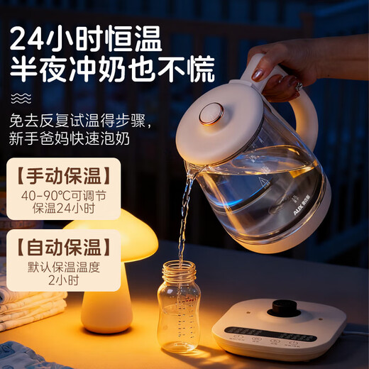 Oaks AUX Health Kettle, Tea Kettle, Constant Temperature Kettle, Intelligent Stewing Integrated Electric Kettle, Office Flower Tea Kettle, Multifunctional Fully Automatic Insulation 316L Stainless Steel 0 Coating 316 Chassis + No Filter 1.8L Intelligent Insulation丨0 Glue