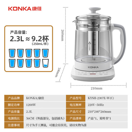 KONKA Health Kettle Tea Boiler Flower Tea Kettle 2.3L Constant Temperature Kettle Insulated Boiling Water Kettle Electric Kettle Glass Tea Kettle With Filter KYSH-2307E-W(C)