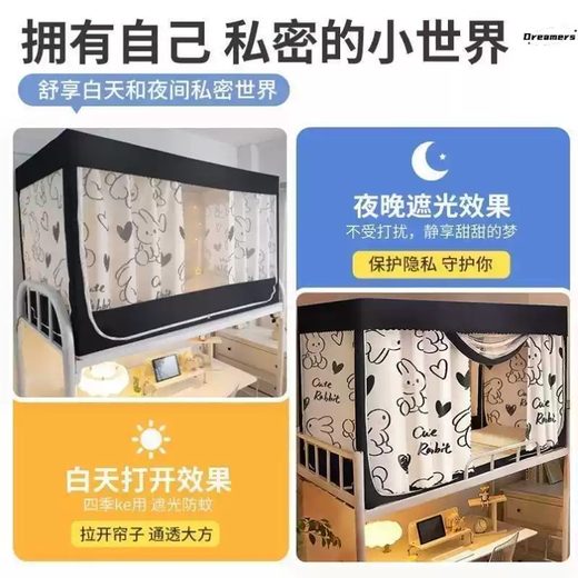 Fantasy Winter Indoor Warm Tent Thickened Windproof, Coldproof, Breathable and Insulated Student Dormitory Bed Flooring Manufacturer Purple Bear Mosquito Net + 2 Bed Curtains + Top Belt Bracket - Width 90 Length 190 Height 110 - Painted Bracket Three Doors