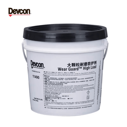 Devcon11470 small particle wear-resistant repair agent 11490 large particle protective agent wear-resistant coating 11470