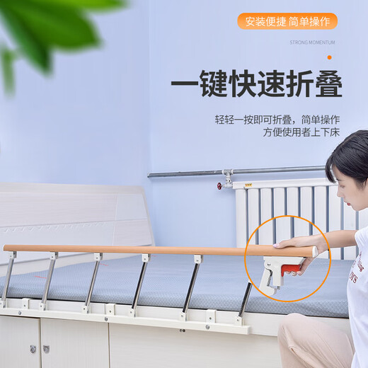 Universal bedside armrests for the elderly, stand-up aid, bed guardrails, foldable anti-fall bed rails, universal 1.8m bed rails, wood grain color 3-stop/stainless steel model with custom storage bag included