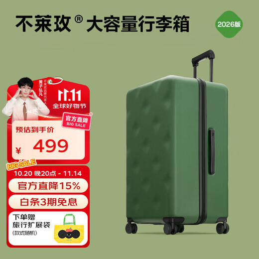 Bremen suitcase women's trolley case men's suitcase large capacity password box business student checked box 24 inches green