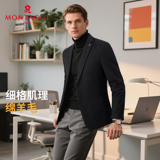 MONTAGUT autumn and winter men's wool suit jacket business classic warm casual single suit anti-wrinkle black 50
