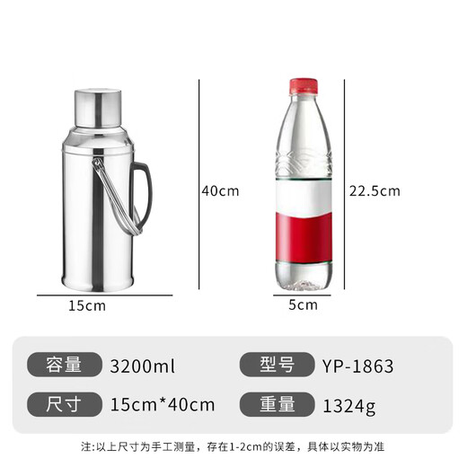 PINYU stainless steel thermos thermos kettle for students dormitory boiling water bottle thermos kettle household large capacity kettle 3.2L flat lid