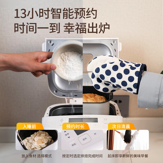 Siroca bread machine household fully automatic multi-functional small breakfast fermentation noodle dough toaster Fang Xiaobai* worry-free model