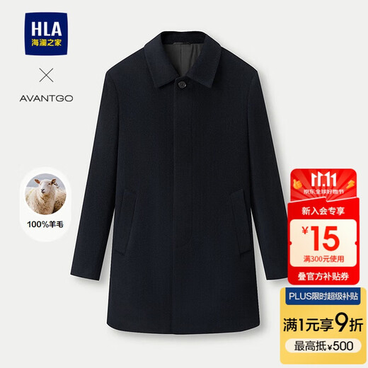 HLA Heilan Home Coat Men's Winter 25 Pure Wool Business Warm Lapel Coat Men