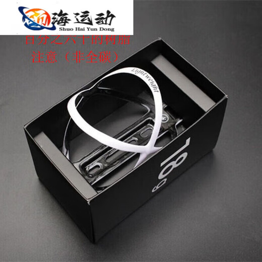 ZKHE carbon fiber water bottle rack Laowang bicycle water bottle rack water bottle rack water cup holder ultra-light boxed 18g white box (new composite material ultra-light)