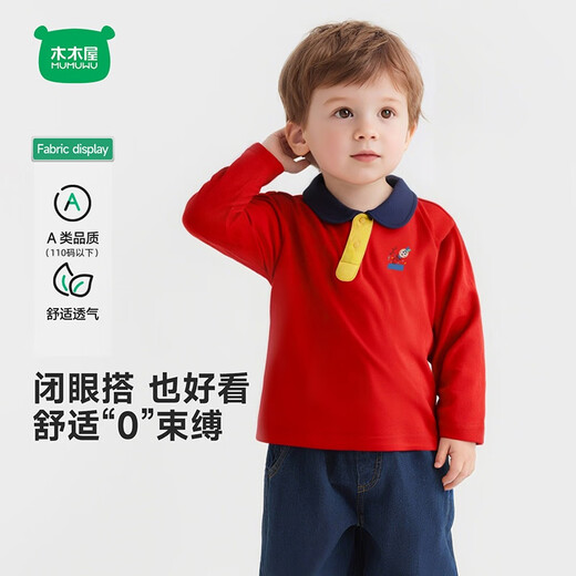 Mini wooden wooden house children's long-sleeved autumn boys and girls New Year's festive pure cotton tops casual and comfortable red Dantanle 110