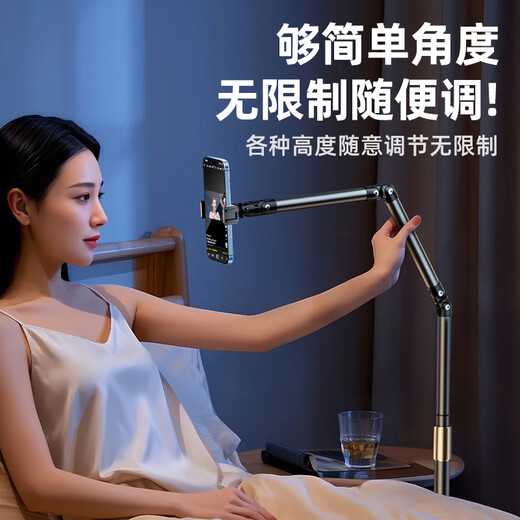 Lihai three-arm six-axis mobile phone bracket floor-standing live broadcast bracket lazy bracket bedside shooting multi-function 1.75 meters fixed type丨for mobile phones丨universal pulley