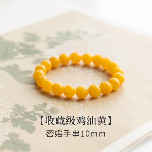 Fat Donglai's same beeswax bracelet for men, chicken fat yellow amber, Russian natural yellow jade bracelet, high-end 10mm natural chicken fat yellow beeswax, 14-15cm hand circumference, honey hand